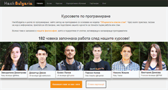 Desktop Screenshot of hackbulgaria.com