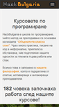 Mobile Screenshot of hackbulgaria.com