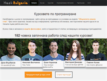 Tablet Screenshot of hackbulgaria.com